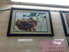 -老西关濑粉(文明路店)