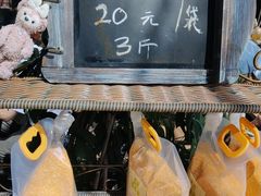 -京北渔家傲
