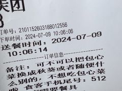 -高佳庄·海鲜酒楼(临城百合店)
