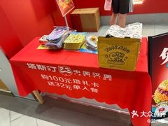 -塔斯汀中国汉堡(徐汇汇京广场店)