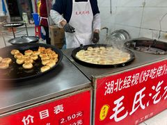 -毛氏汽水包(山海关路店)