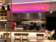 -幸薈飯堂