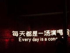 -MOSSO·Liveshow(M3香港广场店)
