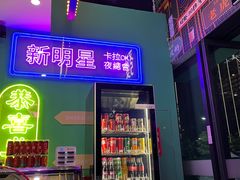 -伙头记潮汕海鲜砂锅粥(平澜路店)