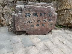 -九龙潭景区