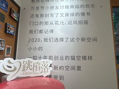 -猫的天空之城概念书店(大学路店)