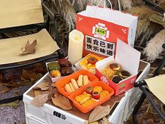 -喜計局·饼行(万象汇店)