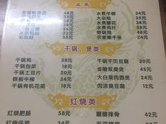 菜单-黑皮酸菜鱼(三山街店)