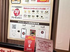 -一兰拉面(新宿中央东口店)