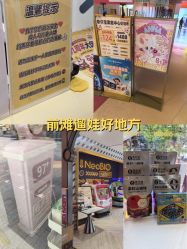 点击看大图 -奈尔宝·儿童乐园·亲子餐厅(前滩店)