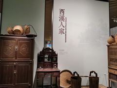 -中国湿地博物馆