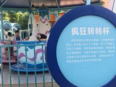 -海合安武汉极地海洋公园