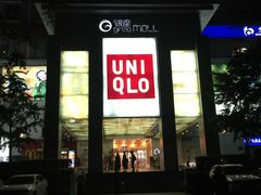 -银座mall(东直门店)
