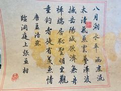 -安蒂娅.悦景轩中餐厅(西乡店)