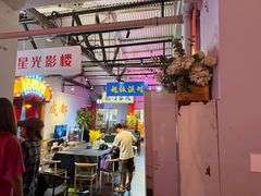 -里堂派对·独栋团建聚会小院轰趴馆(三圣乡店)