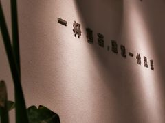 -喜茶(佛山岭南站店)