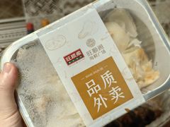 -旺顺阁·北京菜·烤鸭(大望路店)