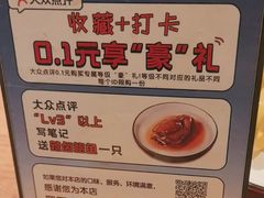 -喝丢一只鞋海鲜烧烤·海肠捞饭(东关街店)