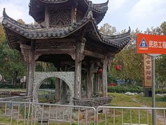 -证大喜玛拉雅中心