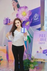 -上海伊莱美医疗美容医院