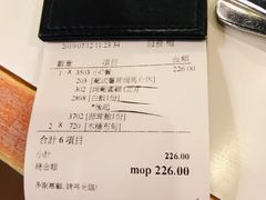 -番茄屋葡式美食(总店)