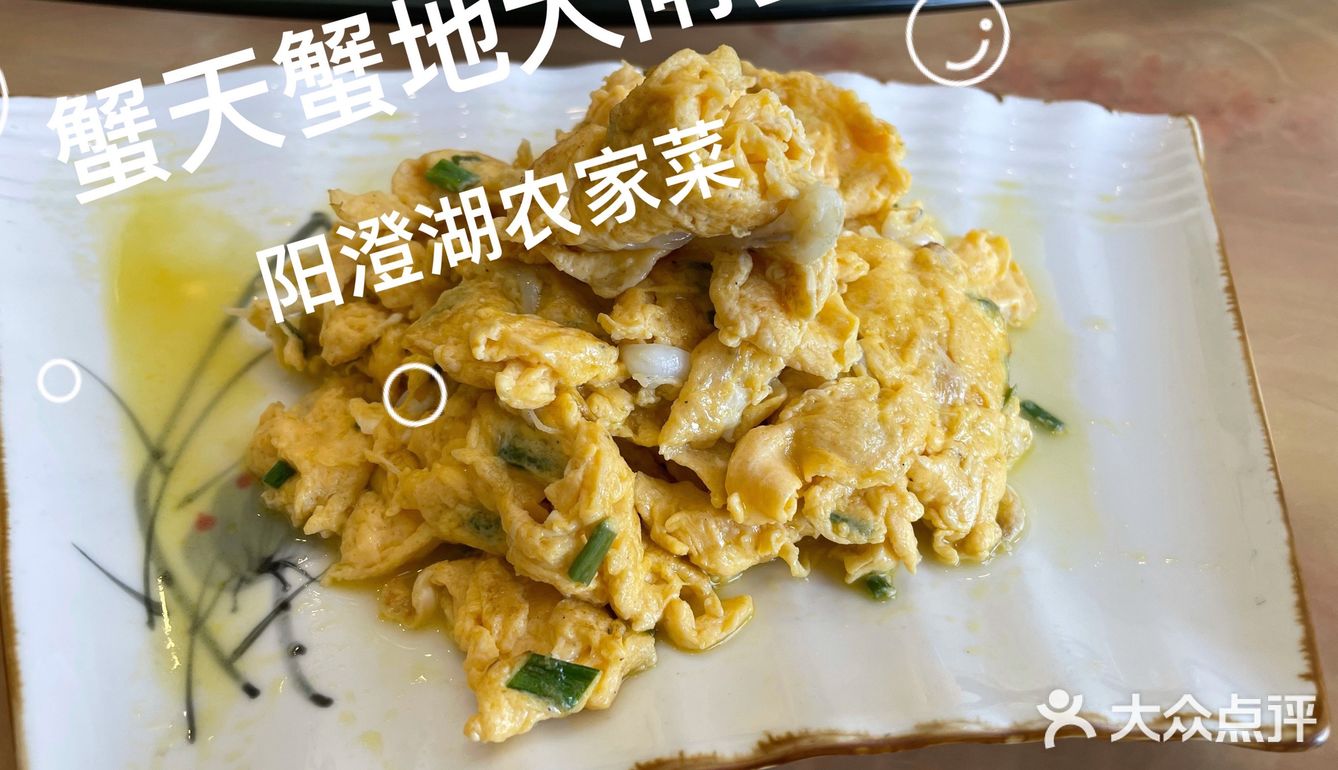 蟹天蟹第🦀️一定不能错过的大闸蟹🦀️