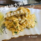 蟹天蟹第🦀️一定不能错过的大闸蟹🦀️