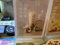 -茉沏(石路天虹店)