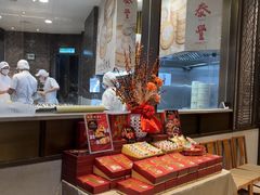 -鼎泰丰(云顶高原店)