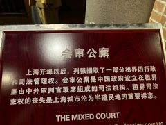 -上海城市历史发展陈列馆