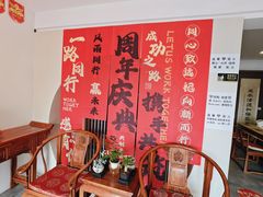 -正清和·推拿养生(第五郡店)