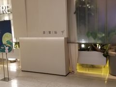 -théATRE 茶聚场(王府中環店)