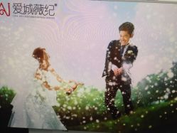-爱城婚纱摄影·品质严选店