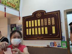 -蓝精灵饺子店