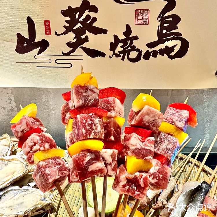 正确打开新年夜微醺烧鸟局🍢‼️