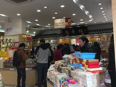 -上海梨膏糖商店(豫园商城店)