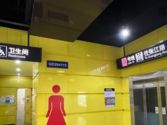 -南京西路(地铁站)