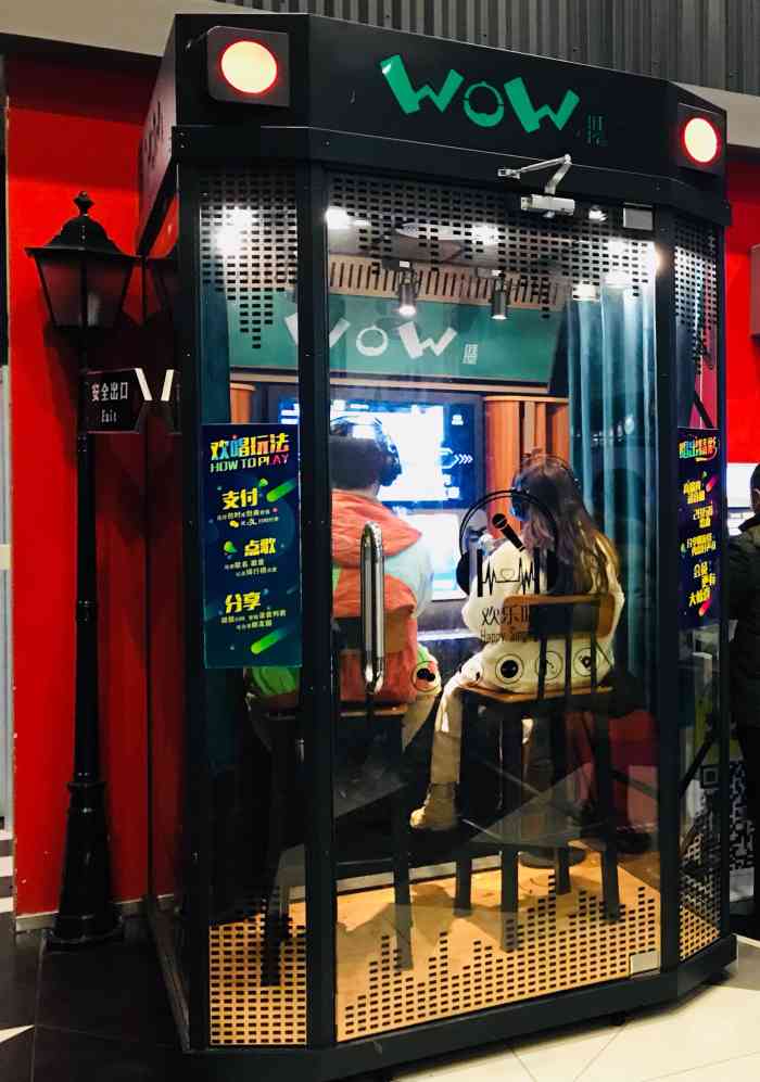 wow哇屋迷你ktv位于百乐汇四楼潇湘国际影城售票大厅内,是一间可以