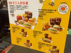 -麦当劳(天兴罗斯福店)