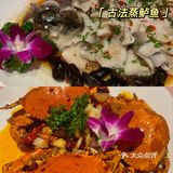 我不允许还有人没有吃海鲜吃到扶墙过!!!