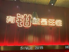 -红盔甲·小龙虾(崂山路店)