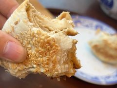 -老三羊汤【北兴隆街店】