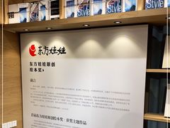 -G·SPACE(金鹰世界店)