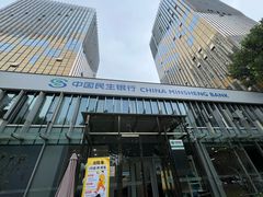 -中国民生银行(亦庄支行)