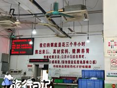 -南记食粥坊·宵夜大排档(莲花总店)