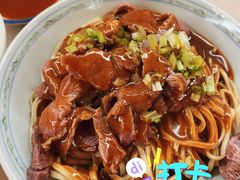 牛肉干面-合意桐坑牛肉粿·鲜牛肉火锅(嵩山总店)