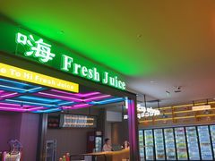 -海德温泉生活馆(朝阳大悦城店)