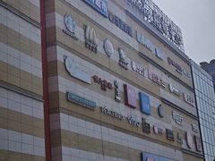 -高新活力汇Vitality