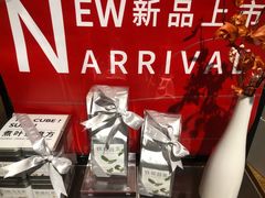 -煮叶(悠唐广场店)