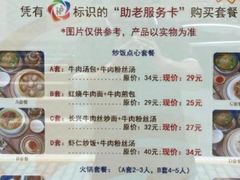 -洪长兴(云南南路店)